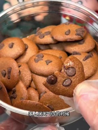 #零食#好吃到爆#超好吃#零食对我下手了#饼干