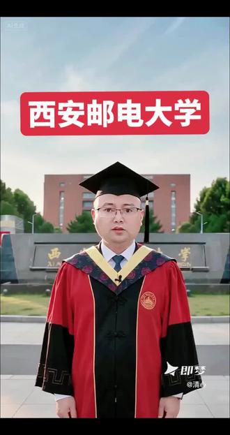 今天带您打卡西北唯一邮电特色高校《西安邮电大学》 #高考志愿填报 #高考 #高考加油 #西安邮电大学