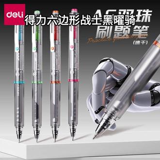 我还真的没想到这个得来黑耀骑士中性笔有点东西!静音免打扰,而且双球柱ST的笔尖写起来非常丝滑!抗造,不断墨不飞白!速干不易晕染!现在购买真的超级划算! #得力 #好物推荐 #中性笔 #水笔 #顺滑