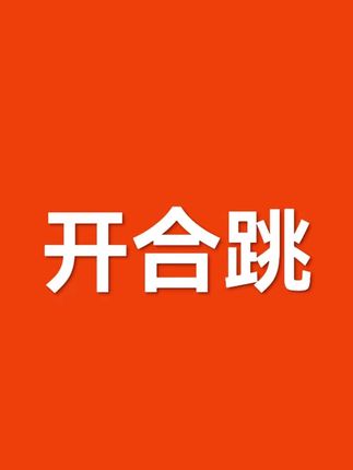 一人一单薅#好物推荐🔥 #纸巾#薅羊毛的快乐