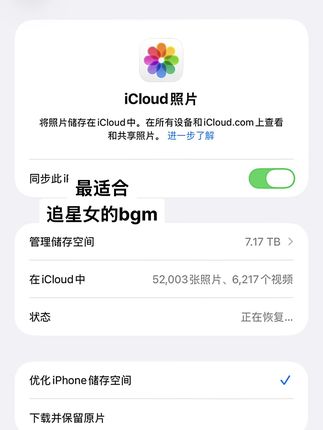 这是真·我的相册堆满你的相片 #黄子弘凡 #黄子弘凡演唱会 #除了快乐禁止入内 #黄子弘凡除了快乐禁止入内 #歌曲way