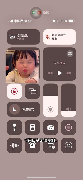 千问口令无法复制,简单解决,不用扫码!#千问