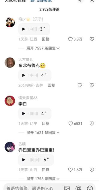 我说怎么海贼王停更了,原来都跑抖音来了#海贼王