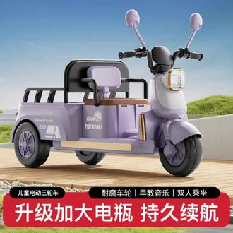 #儿童电动三轮车摩托车可坐双人宝宝可充电遥控大号电瓶带斗拖拉机 @DOU+小助手 @抖音小助手