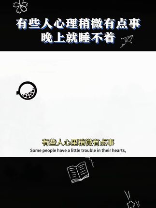 事压不垮人,但情绪可以,如何缓解我们的焦虑、内耗,用这本书的内容就可以帮到你!#焦虑 #内耗 #心理学 #情绪管理