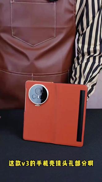 适用于荣耀Magicv3真皮超薄磁吸防摔翻盖手机壳 #荣耀Magicv3手机壳 #真皮超薄手机壳 #磁吸防摔手机壳 #翻盖式手机壳 #荣耀手机配件