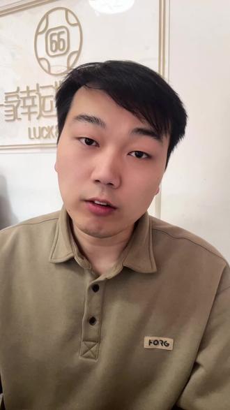 非洲杯冠军易主?#日常 #体彩 #非洲杯