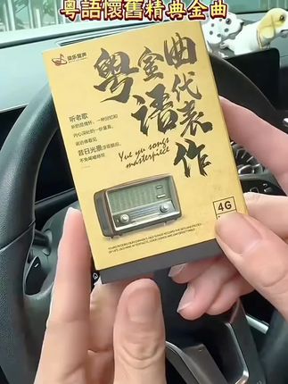 #粤语老歌 #粤语经典 #粤语金曲 #前奏一响拾起多少人的回忆 #无损音乐