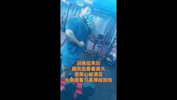 #力量举 #力量举入门 #卧推 #胸肌训练 冲PR被救历险记~