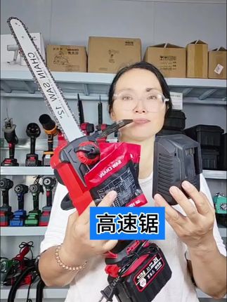#高速锯#锯树#锯木头#园林修剪@巨量千川