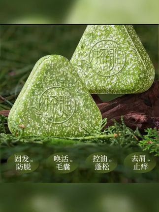 #控油洗发养发皂#养发皂#护发 #草本植物萃取
