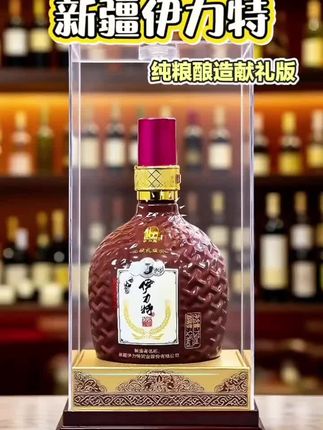 新疆名酒伊力特献礼版单瓶礼盒装。新疆名酒伊力特绵柔型单瓶礼盒装! 这是新疆名酒伊力特,绵柔型白酒,酒精度52度,容量750ml,产品是献礼版,品牌为伊力牌,由伊力特实业股份有限公司制造,同时标注了“未成年人禁止饮酒#新疆伊力特#好物推荐#白酒 #性价比超高#酒