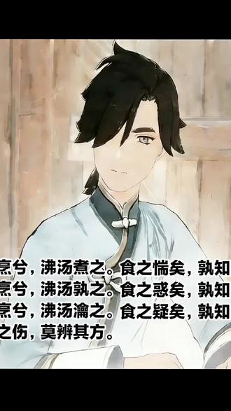 让人中毒的水煮黑背鲈(结尾辟谣版)
#原神 #水煮黑背鲈 #万民堂 #你已中毒