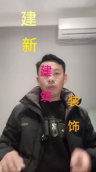 双层双向钢筋施工要点 #双层双向钢筋正确放置方法 #别墅豪宅 #建新建筑 #农村自建别墅