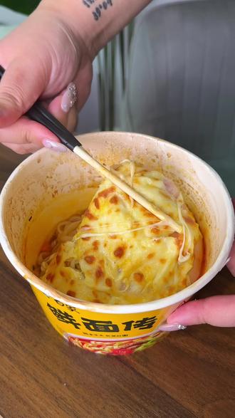 殿堂级美味!!泡面这么吃也太香了!!! #泡面 #泡面神仙吃法 #速食 #美食 #懒人美食