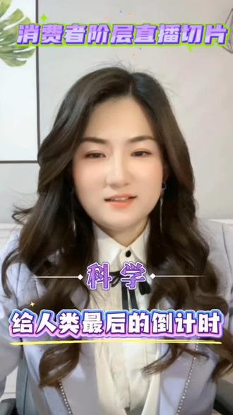 科学给人类最后的倒计时#AMOC崩溃#地球的中央空调