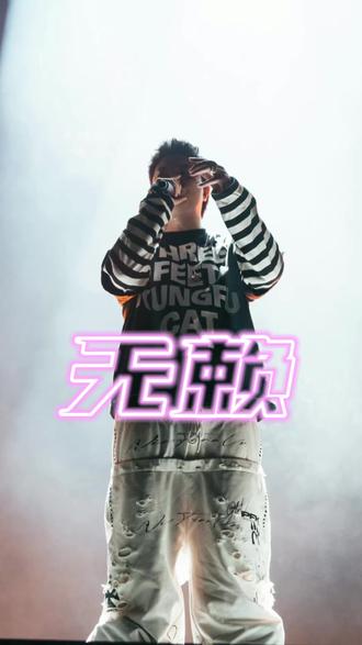 浪漫的开头 一直到头破血流#功夫胖无赖 #功夫胖