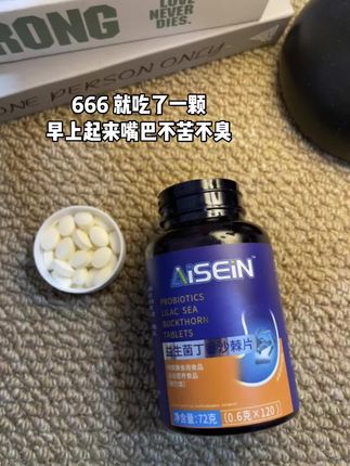 嘴巴臭臭真的巨尴尬😅关键是自己还闻不到,多亏吃这款#口臭怎么办 #社交 #种草