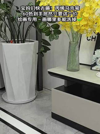 丙烯马克笔儿童水彩笔颜色全套学生美术绘画专用不透色彩色手绘