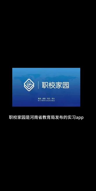实习备案最全流程#实习备案 #实习盖章