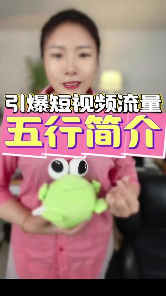 短视频主页个人简介 短视频主页个人简介怎么写?#AI获客新手 #短视频运营 #自媒体 #干货分享 #个人主页简介