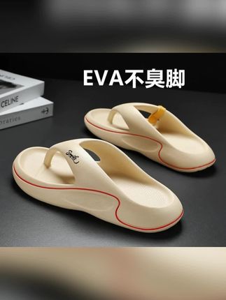 人字拖男2025新款夏季外穿防滑耐磨软底时尚沙滩鞋凉拖鞋夹男拖鞋