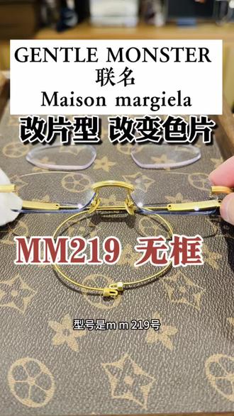 GM马吉拉联名款MM219改片型定制变紫色镜片#gm无框眼镜 #金丝边眼镜 #变色镜片一镜两用 #GM眼镜近视 #gm异形眼镜