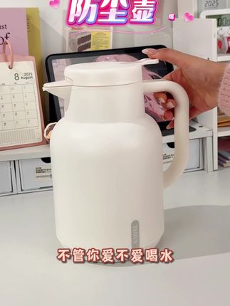 保温壶,家中温暖的守护者。大容量,长效保温,温暖全家人一天的饮水需求。#大容量水壶推荐 #保温壶 #热水瓶 #开水保温瓶 #暖瓶