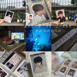 七番到一番 我一直在.#王橹杰 #追星 #喜欢