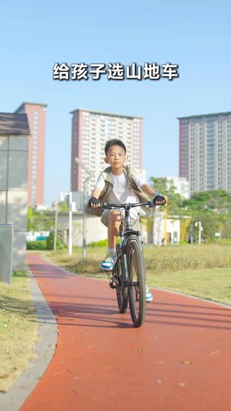青少年专属山地车,通勤撒欢都放心!#喜德盛 #北极星pro #喜德盛青少年自行车 #山地车