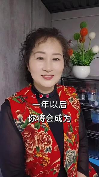 语言是有能量的!相信我们一定时来运转越来越好#好歌推荐#黄霄雲 #黄霄云星辰大海。#黄霄云高山合唱我和我的祖国!#治愈系笑容@DOU+小助手