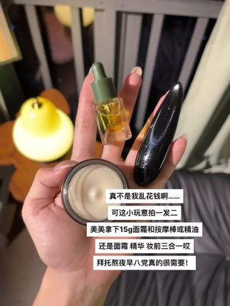 牛马天天吭哧吭哧干,脸蛋子再不吃点好的真的会哭晕!!#lan 关键随便涂涂素颜都被夸嫩得发光哎!