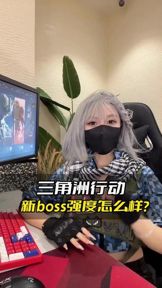 #三角洲行动 #三角洲护航 #三角洲攻略