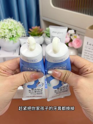 赶紧把你家青春期孩子牙膏都换掉,这个年龄段牙齿容易脏脏黄黄的,那就换成这种为青少年出品的护齿牙膏,现在囤很划算哦#青少年牙膏#牙膏#宝妈推荐