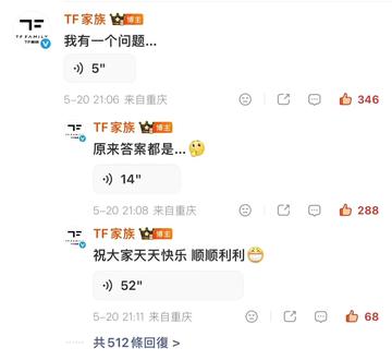 橙子味极品青年音来也! #魏子宸 #TF家族 #青年音 #长出瓜藤