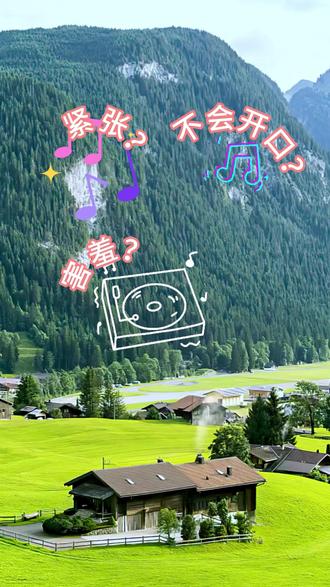 汽水音乐 ,懂你想听 #汽水音乐 #一起听