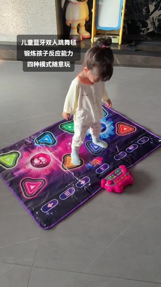 宝宝都爱的跳舞毯,可链接蓝牙,四大模式随意切换!#跳舞毯 #儿童跳舞毯 #宝妈推荐 #儿童玩具