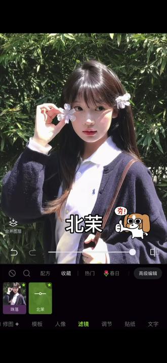 分享两个超好用滤镜#醒图焚决的神 #质感美学 #人类对醒图的开发不足百分之一