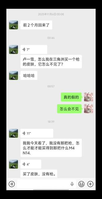 不敢笑 这种出货最狠了#三角洲行动