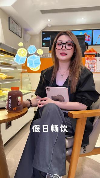 没喝过橙c美式的都来试一下,真的好好喝还有真果肉! #杨洋 #挪瓦咖啡 #杨洋挪瓦全球品牌代言人 #人类丰容计划 #人类丰容美食图 鉴