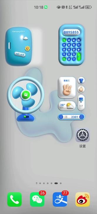 好玩,除了冰箱小组件没声音#鸿蒙4