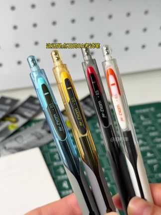 应该没人能拒绝的了一支双珠低重心的中性笔吧#学习用品 #学生党必备 #文具推荐 #文具用品 #开学必备