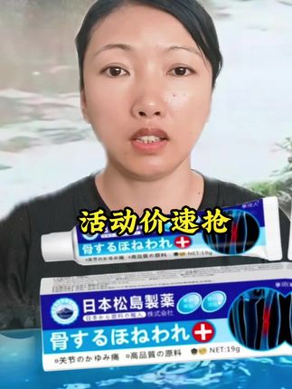 #速抢