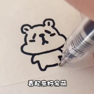 卡皮巴拉,超简单教程来啦🤩
#可爱简笔 #简笔画#卡皮扒拉 #控笔素材 #简笔画教程