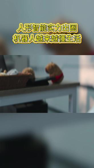 三项国际权威榜单,全部近 SOTA 性能!北京人形机器人牛!#北京人形#天工机器人#WorldArena#Pelican‑Unify1.0