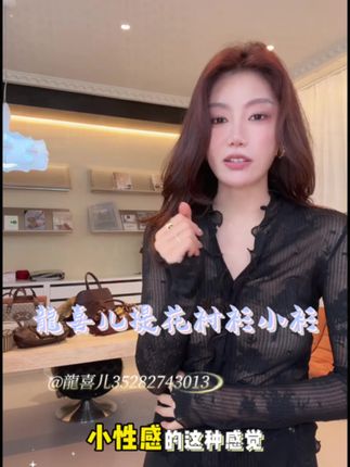 救命!这件提花衬衫也太会了吧!ALONE SAVOR龍喜儿款,优雅御姐风直接焊在身上~
