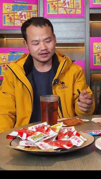 苗王比赛结束后不直播的原因找到了,要把最大流量带回家乡 #荒野苗王 #荒野求生冠军