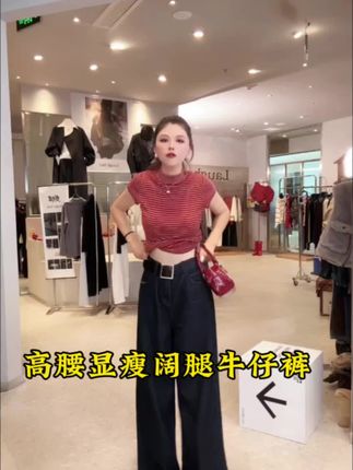 高腰港风显瘦阔腿牛仔裤#女装穿搭 #显瘦搭配 #高端女装搭配 #新品穿搭 #穿搭分享