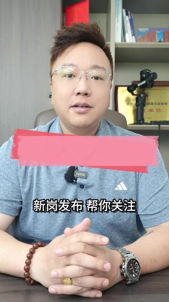 又一个优质央国企放岗啦!5月7日中国水务集团! #热点 #应届生求职 #大学生就业