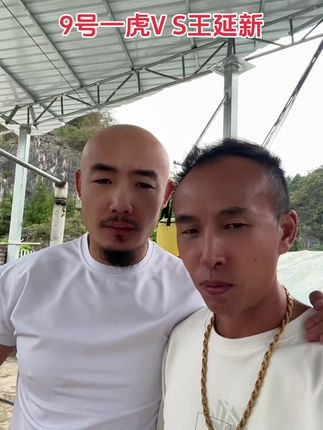 星期四九号,一虎对战王𨒂新,敬请关注#比赛 @山民大擂台(直播号) @功夫莉莉(山民大擂台) @功夫阿九(小号) @抖音小助手